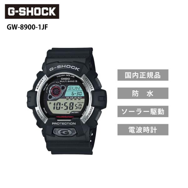 時計 G-SHOCK GW-8900-1JF G-SHOCK ギフト GW-8900-1JF ブラック Gショック ジーショック 腕時計