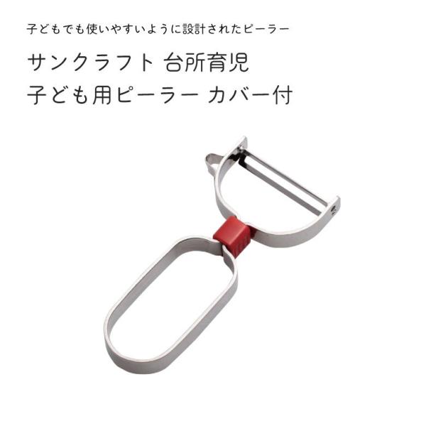 Mtg TNtg 䏊玙 DI|105 qp s[[ Jo[t v[g 