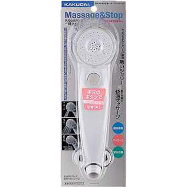 他サイト： TOTO INAX 切り替え ストップ ボタン シャワー 手元 シャワーヘッド カクダイ 356-705 低水圧用マッサージストップシャワー プレゼント おすすめの商品画像