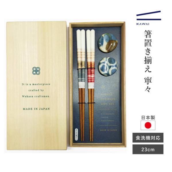 sakai-fukui_4972428029795