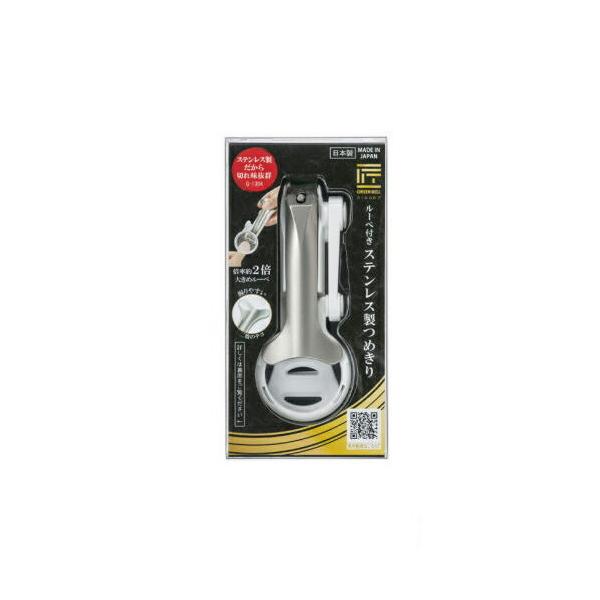 O[x G-1304 [ytXeX߂ GREEN BELL v[g 