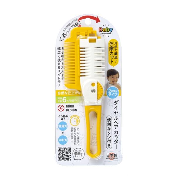 <hr>【商品情報】<br>●髪をとかすも切るもこれ一本。<br>●５段階のダイヤル操作で刃の出し具合を簡単調整可能。<br><br>【商品仕様】<br>●商品サイズ：...