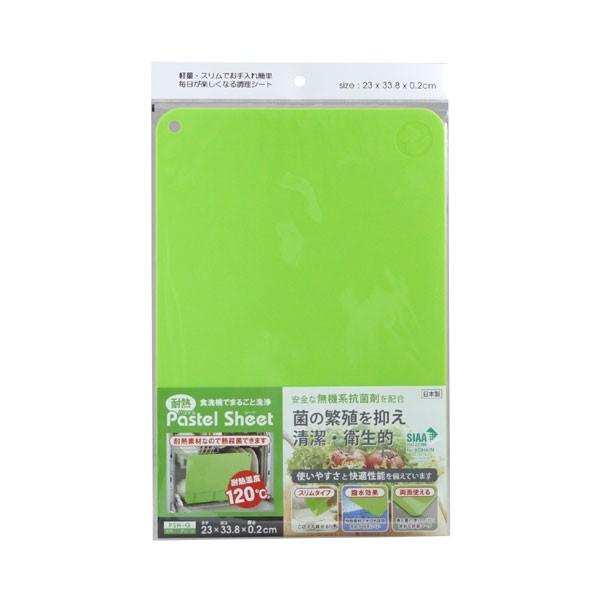 Om PSH-G ϔM pXeV[g ܂Ȕ c23×33.8×0.2cm O[ v[g 