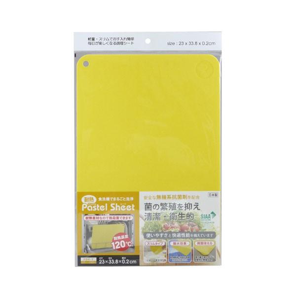 Om PSH-Y ϔM pXeV[g ܂Ȕ c23×33.8×0.2cm CG[ v[g 