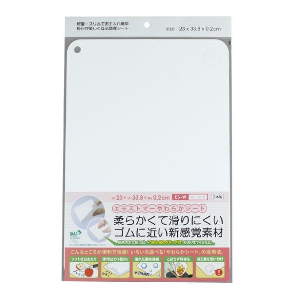 Om ES-W 炩V[g܂Ȕ c23×33.8×0.2cm zCg 炩 _炩 v[g 