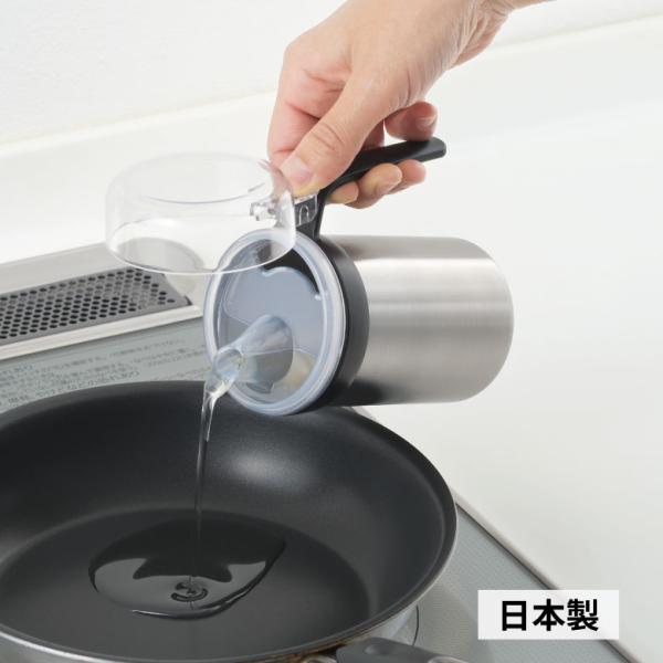 他サイト： 日本製 油 オイル 取り外し ワンタッチ 生活のかたち ステンレスオイルサーバー SJ3861 ヨシカワ プレゼント おすすめの商品画像