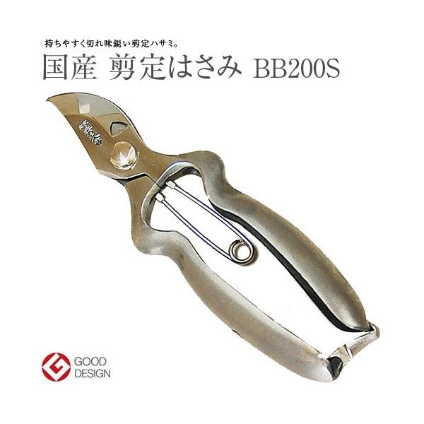 ORn @ƏGv T-22 {EpXeX 200mm BB200S v[g 