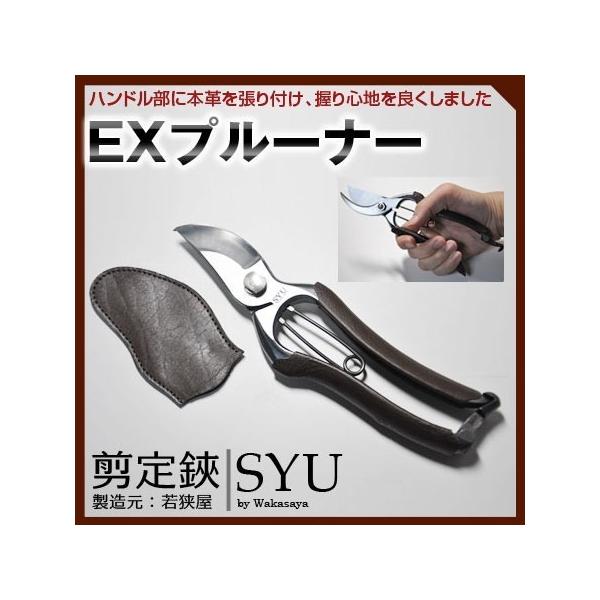 ORn SYU EX190 EXv[i[ v[g 