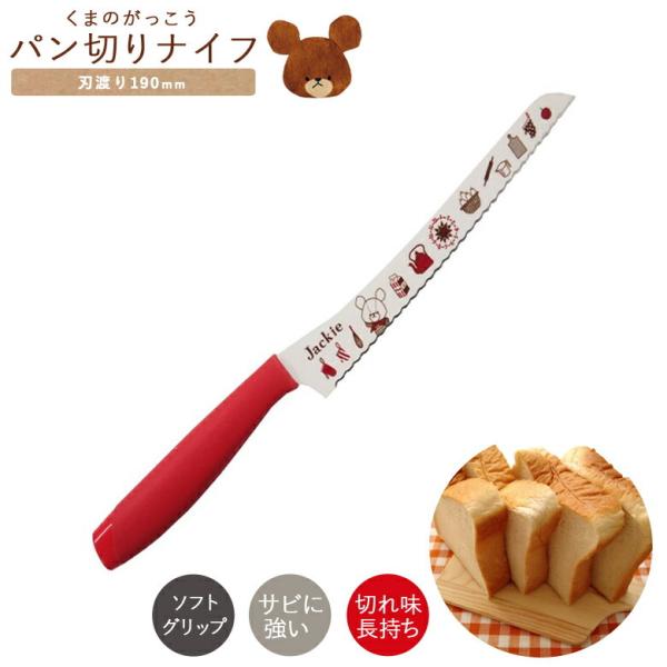 NZ ܂̂ 33065 \tgObv p؂iCt nn190mm p؂iCt p؂  Hp v[g 