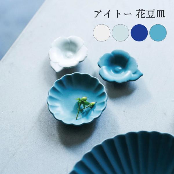 青い花模様 陶器皿 5枚セット 木箱付き（ＡＩ自動入力） 新作 草花二人異人木甲焼皿 限定商品 しん窯青花 (約cm)径19.3