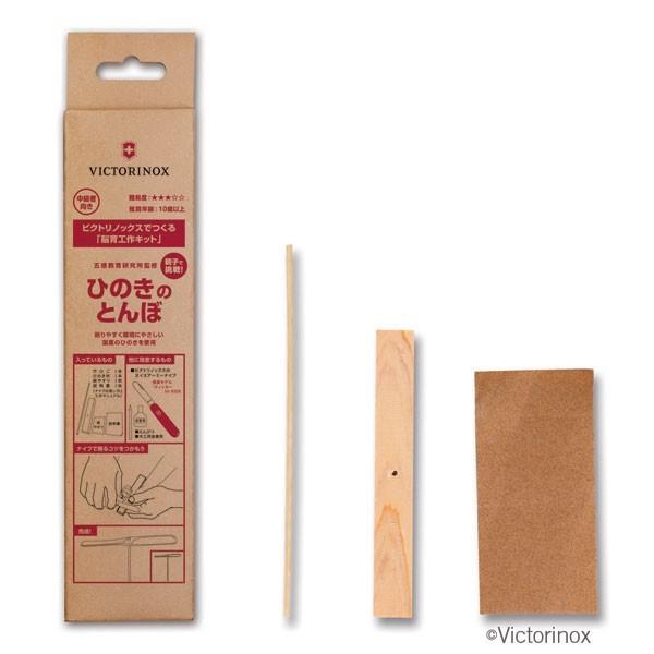 Mtg Victorinox rNgmbNX Ђ̂̂Ƃ JGK-02 v[g 