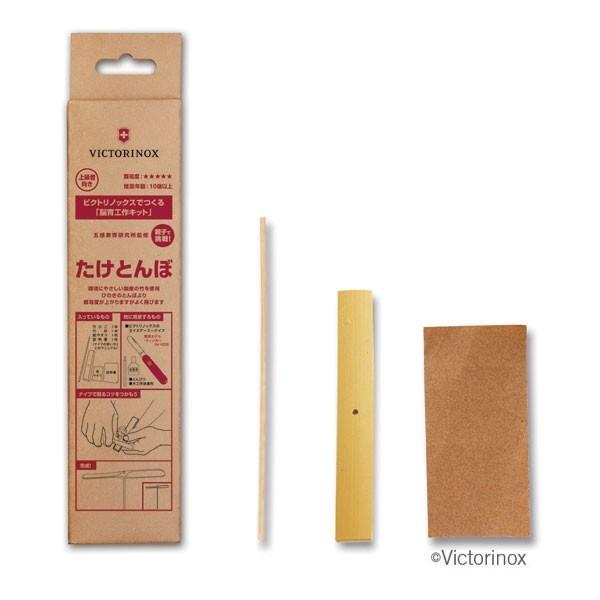 Mtg Victorinox rNgmbNX Ƃ JGK-03 v[g 