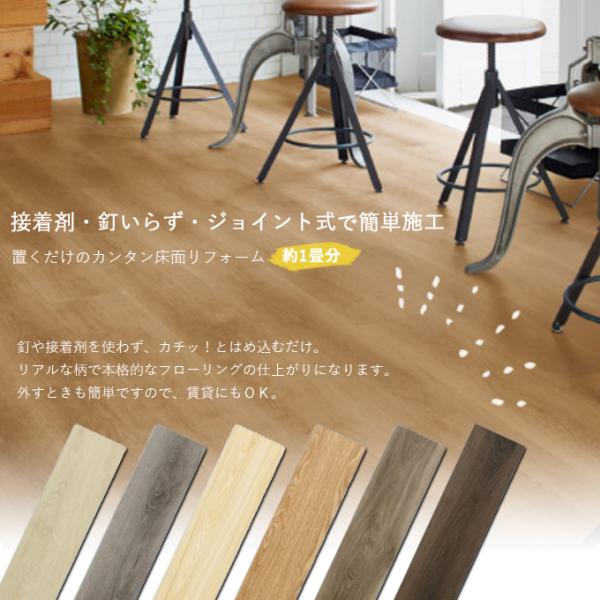 ATqy AP JOINT-LOCK WCgbN tA^C 183×915×4mm i10{j u  DIY v[g 