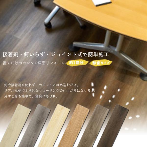 ATqy AP JOINT-LOC+plusK WCgbN É^Cv tA^C 183×915×5mm i10{j u  DIY v[g 