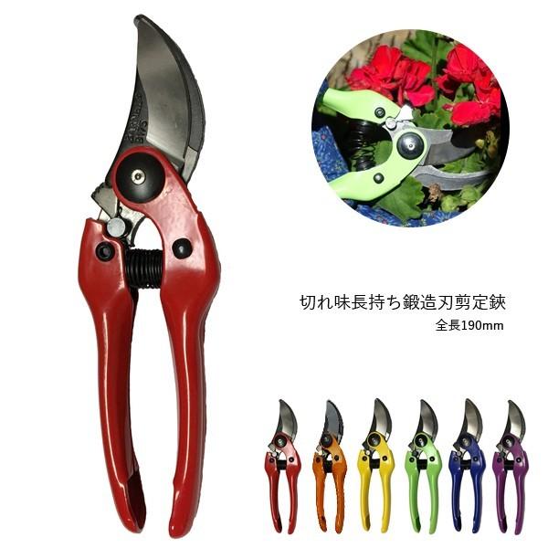 Barnel o[l b175 IC[{g 190mm bh IW CG[ O[ u[ p[v v[g 