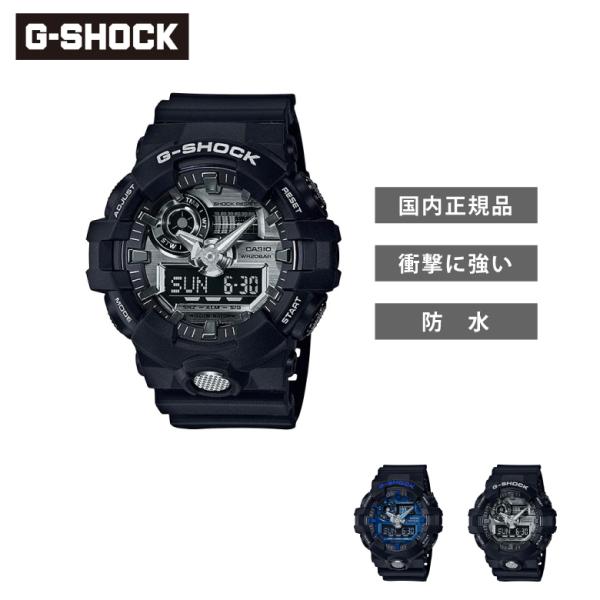 Mtg G-SHOCK GA-700 SERIES GVbN W[VbN rv v[g 