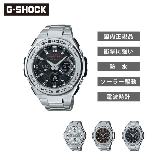 �M�t�g G-SHOCK GST-W100 SERIES G�V���b�N �W�[�V���b�N �r���v �v���[���g ��������