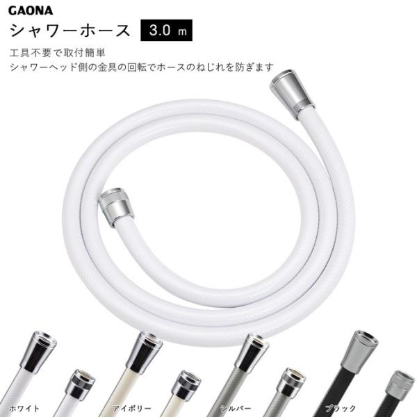 TOTOホワイトシャワーヘッドとアダプター 楽天市場】【9月は毎日開催！エントリーで最大100％ポイント