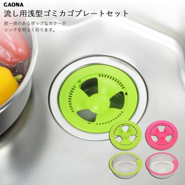 KIi GAONA VNpS~JSƃt^̃Zbg ra 145mm O[ sN W r Jo[  TCY v[g 