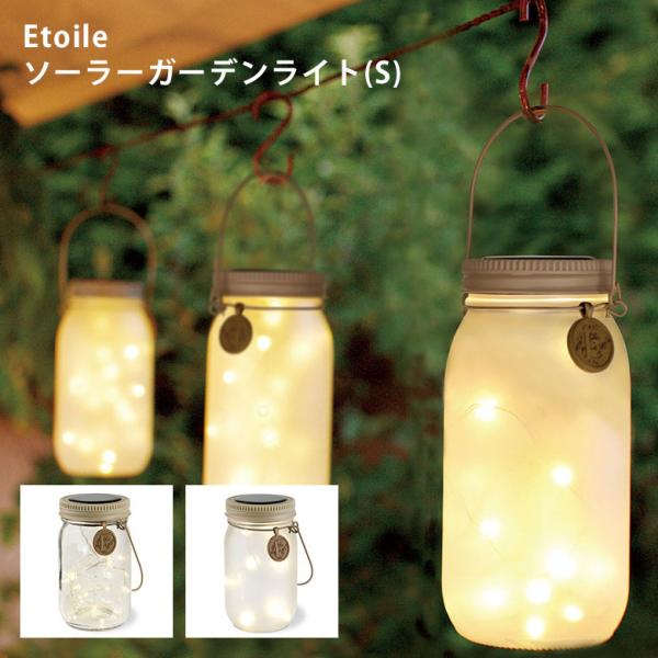 LV} Gg \[[K[fCg(S) ETOILE v[g 