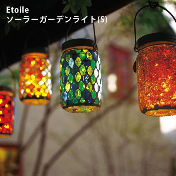 LV} Gg \[[K[fCg(S) ETOILE v[g 