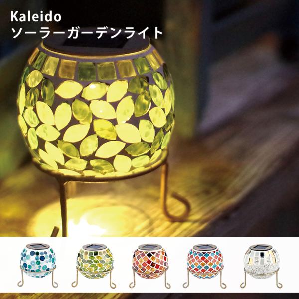 LV} J[h \[[K[fCg KALEIDO v[g 