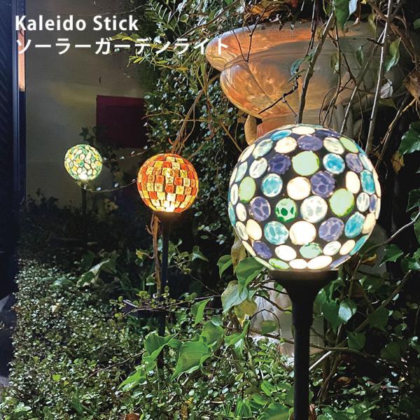 LV} J[h XeBbN \[[K[fCg KALEIDO STICK v[g 