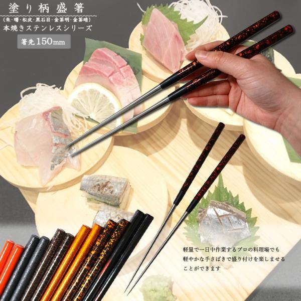 ސEj tp h蕿 150mm {ĂXeXiEEEΖځEEÁj v[g 