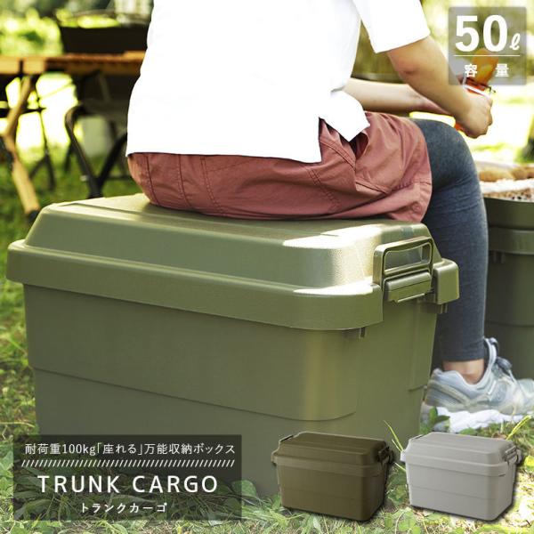 gNJ[S TC-50 Rei[ e50L X [P[X Rei{bNX O  Lv v[g 