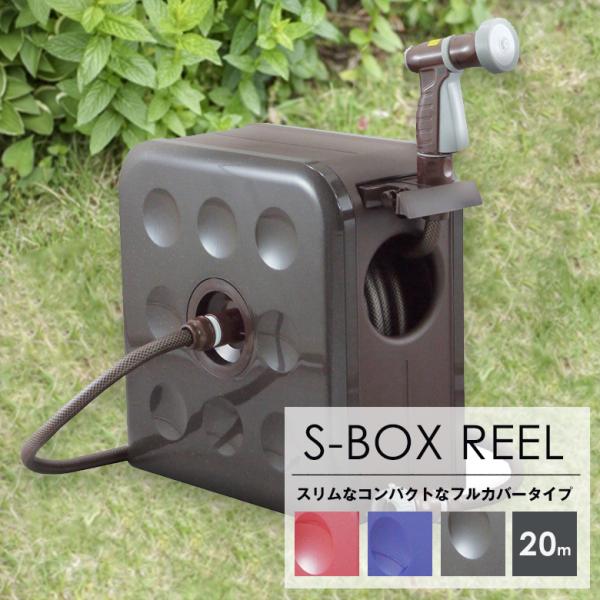 Om SBX-S20 S-BOX[ 20m × a12mm { ܂z[X Tz[X  z[X[ v[g 