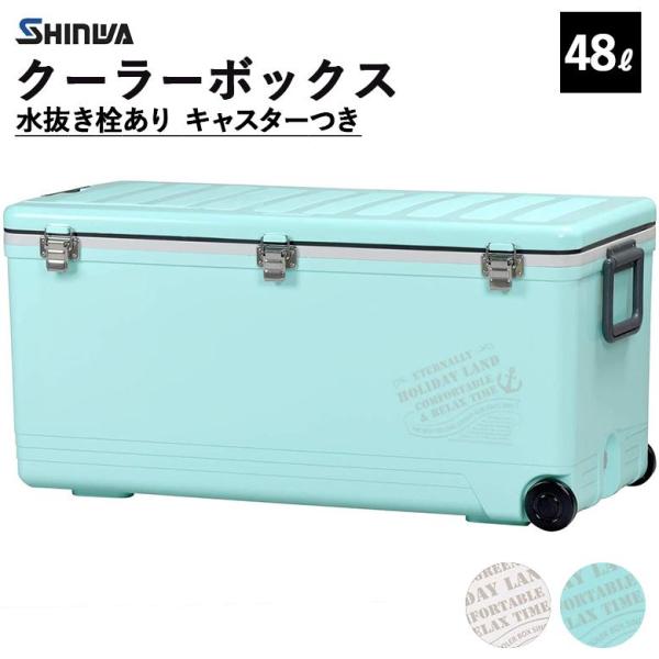 SHINWA クーラーボックス　 sakai-fukui_shinwa-hc48h