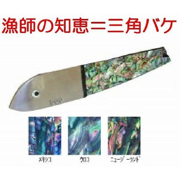 在有即配ライト便 フジワラ 三角バケ400ｇ ニュージーランド シェル貝張り ヒラメ釣り 船サクラマス釣り サカイツリグテン 通販 Yahoo ショッピング