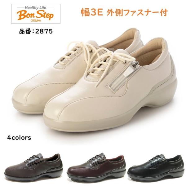 大塚製靴 ボンステップ Bon Step レディース 靴 タウンウォーキング