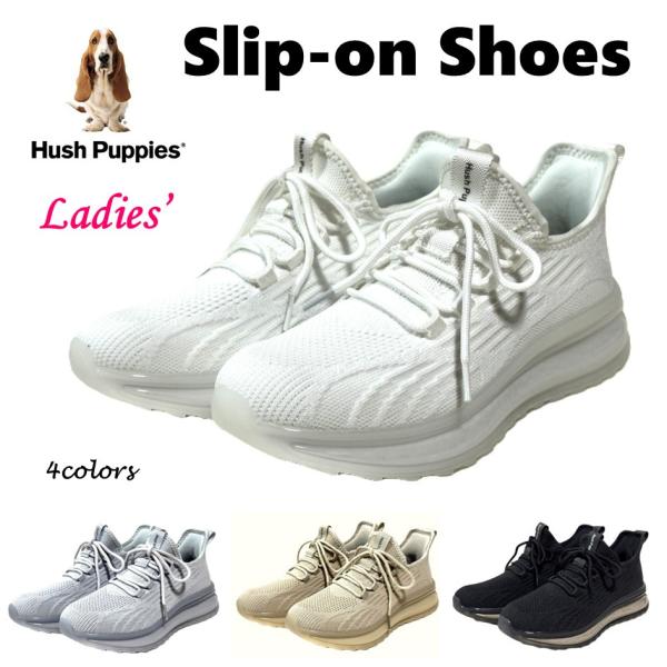 ハッシュパピー Hush Puppies レディース 靴 スニーカー スリッポン L-0003CT 幅 3E 軽量 厚底 レースアップ