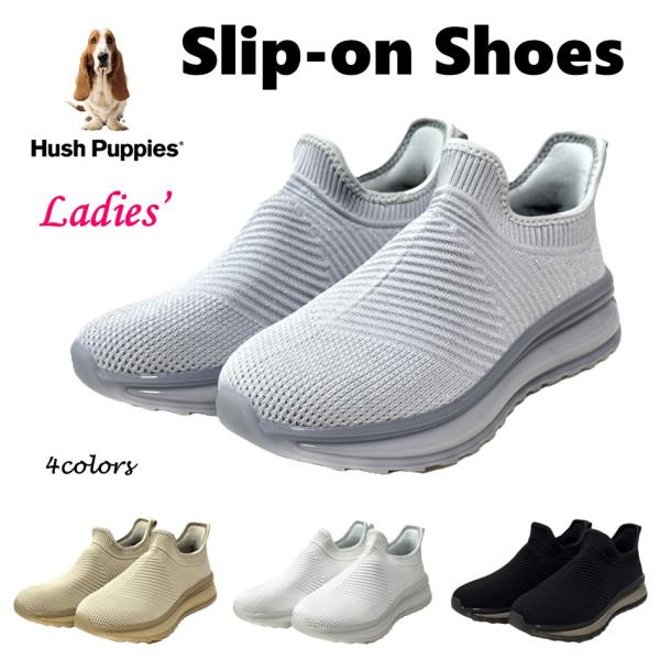 ハッシュパピー Hush Puppies レディース 靴 スニーカー スリッポン L-0004CT 幅 3E 軽量 厚底