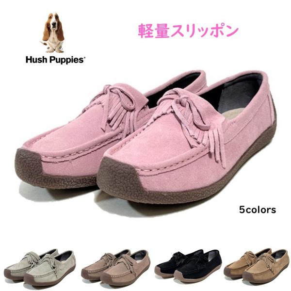 ハッシュパピー（Hush Puppies） レディース 靴 スリッポン L-3006T 幅