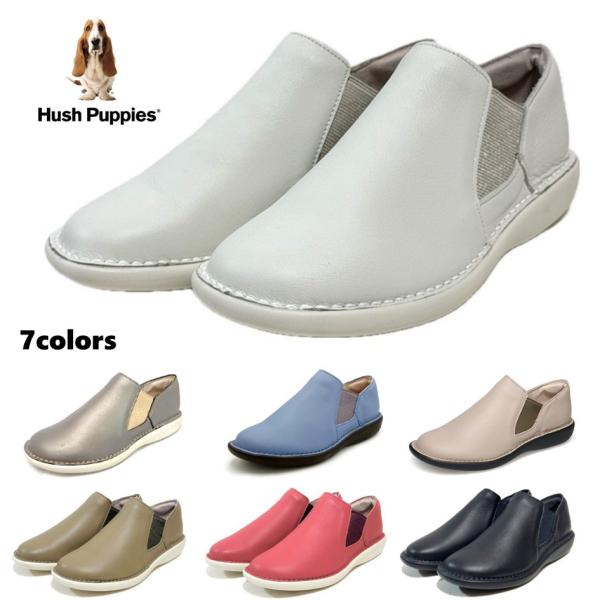ハッシュパピー Hush Puppies レディース 靴 スリッポン L-3018T 幅 4E 日本製