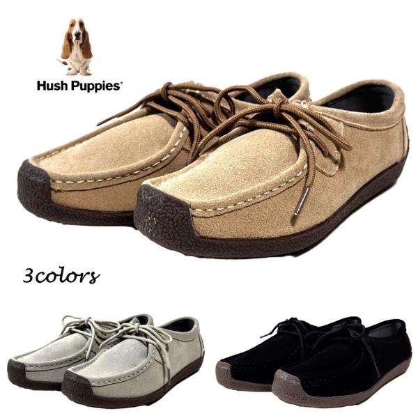 ハッシュパピー Hush Puppies レディース 靴 カジュアル L-3019T 幅 2E 軽量 スエード コンフォート モカシン