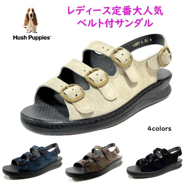 ハッシュパピー Hush Puppies レディース サンダル L-62T 幅 2E 3E 4E ベルト付サンダル 母の日 L-60 T の新素材