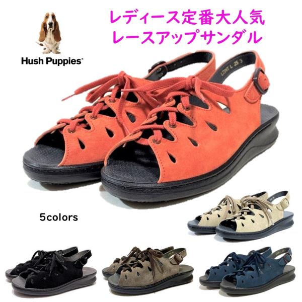 ハッシュパピー ブラウン スエード サンダル レースアップ　LL 楽天市場】ハッシュパピー Hush Puppies レディース サンダル L