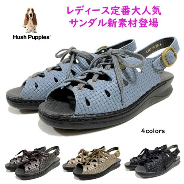 ハッシュパピー Hush Puppies レディース サンダル L-74T 幅 2E 3E 4E レースアップサンダル 母の日 定番 L-71 T の新素材