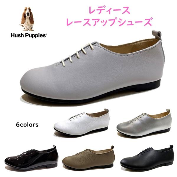 ハッシュパピー Hush Puppies レディース 靴 L-R201T 幅 2E レースアップシューズ 日本製 マニッシュ