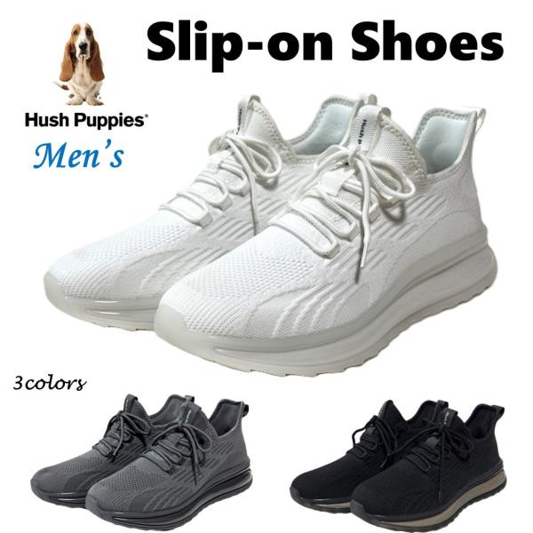 ハッシュパピー Hush Puppies メンズ 靴 スリッポン スニーカー M-0003CT 幅 3E 軽量 厚底 レースアップ
