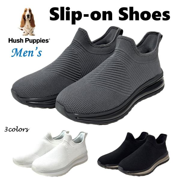 ハッシュパピー Hush Puppies メンズ 靴 スリッポン スニーカー M-0004CT 幅 3E 軽量 厚底