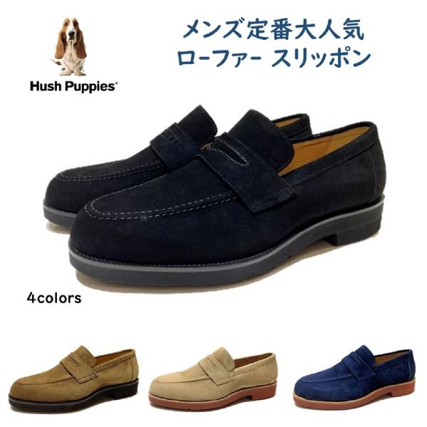 【Hush Pappies】スウェード メンズシューズ sakaikutukabanten_m-104t