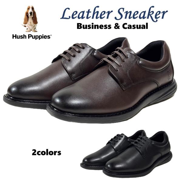 ハッシュパピー Hush Puppies メンズ 靴 M-7131T 幅 3E 防水 レザースニーカー カジュアル & ビジネス 軽量 プレーントウ
