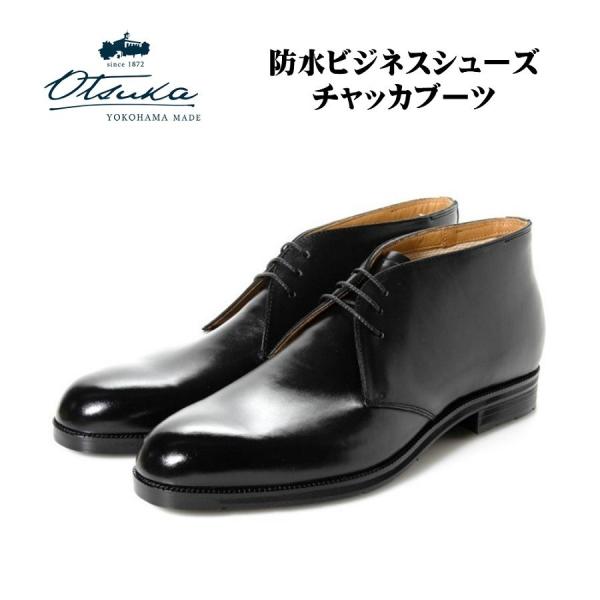sakaikutukabanten_ot-1503