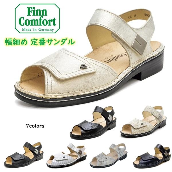 Finn Comfort フィンコンフォート FinnComfort レディース Finn Comfort フィンコンフォート FinnComfort レディース