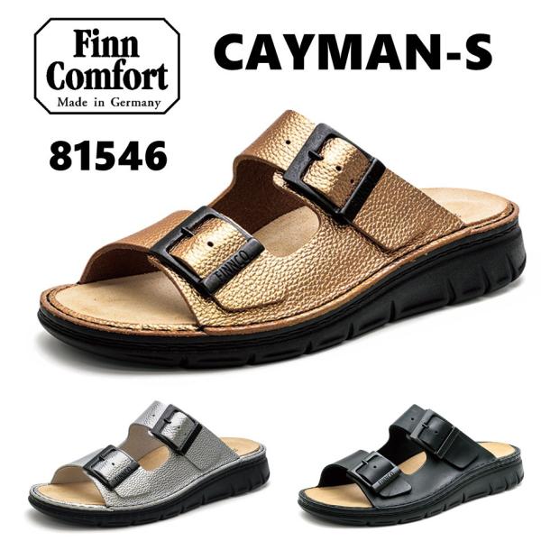 フィンコンフォート FinnComfort レディース & メンズ サンダル 靴 81546 CAYMAN-S ミュール ストラップ付 クッション入りインソール