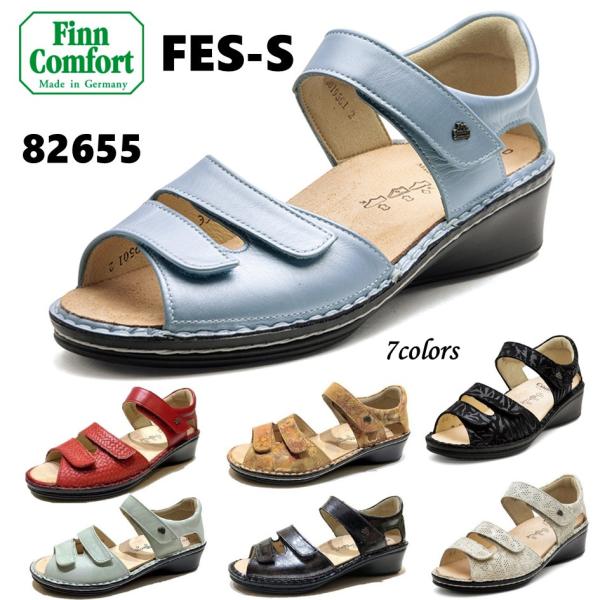 フィンコンフォート FinnComfort レディース サンダル 品番 82655 品名 FES-S フェス ベルクロ ベロクロ 定番 クッションインソール